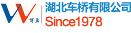 武漢市天虹紙塑彩印有限公司